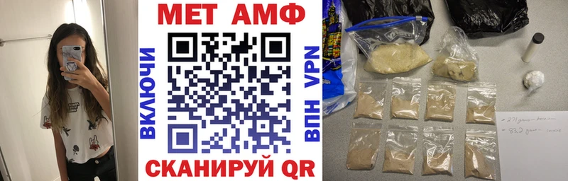сколько стоит  Первоуральск  АМФЕТАМИН 98% 