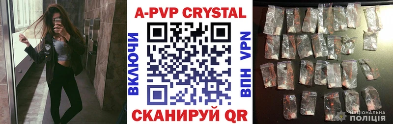 APVP СК КРИС  Первоуральск 
