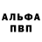 Амфетамин Розовый Marina Markosyan
