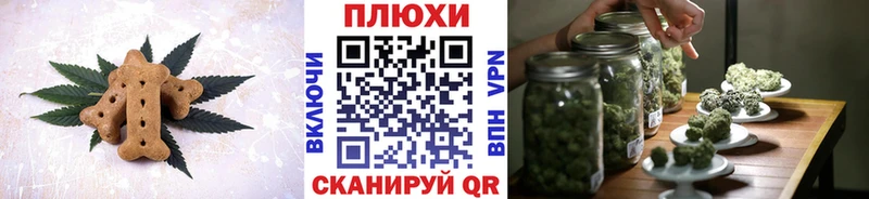hydra ссылка  Первоуральск  Canna-Cookies марихуана  нарко площадка состав  что такое наркотик 