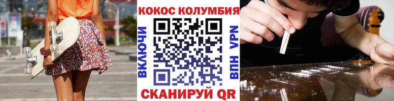 КОКАИН Боливия  Первоуральск 