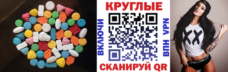 ЭКСТАЗИ Punisher  где найти   Первоуральск 