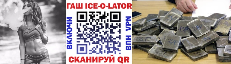 ГАШИШ индика сатива  Первоуральск 