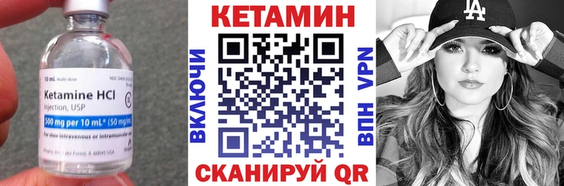 КЕТАМИН ketamine  Первоуральск 