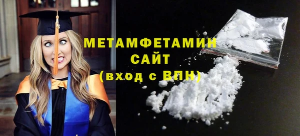 мефедрон мука Вяземский