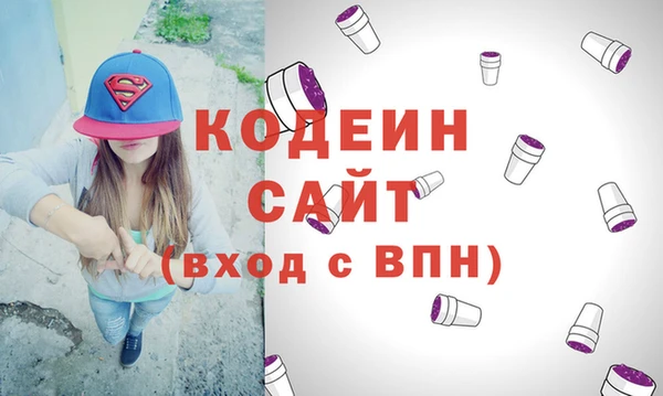каннабис Вязники