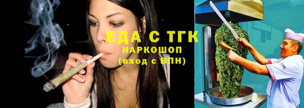 каннабис Вязники