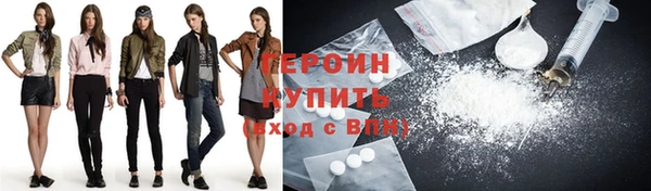 индика Вязьма