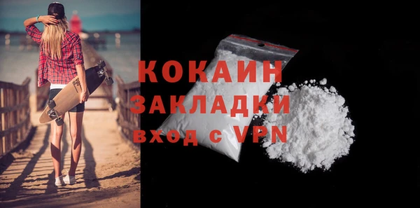 каннабис Вязники