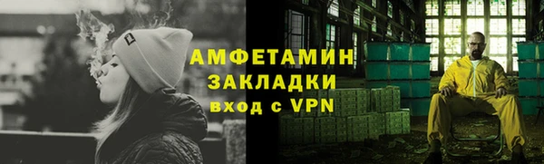 каннабис Вязники