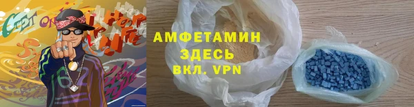мефедрон мука Вяземский