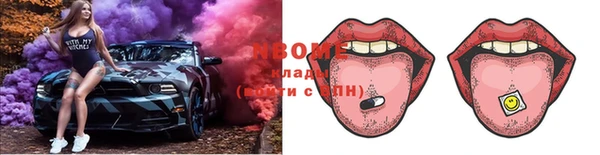 каннабис Вязники