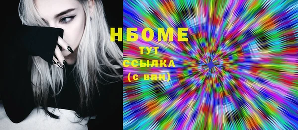 мефедрон мука Вяземский