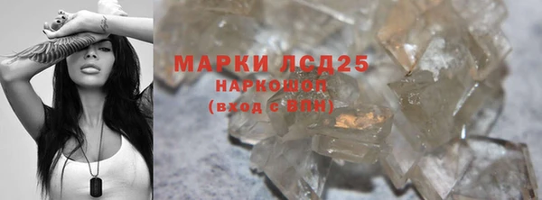 мефедрон мука Вяземский