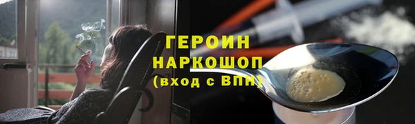 индика Вязьма