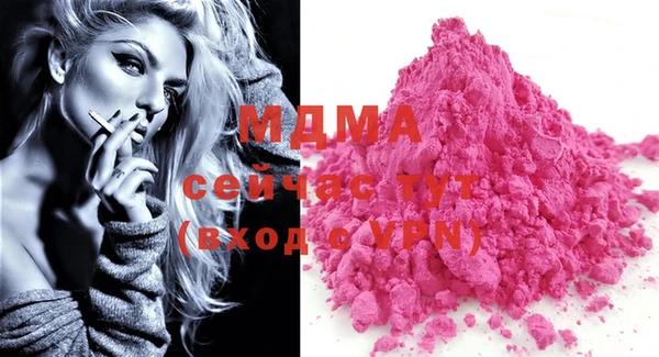 мефедрон мука Вяземский
