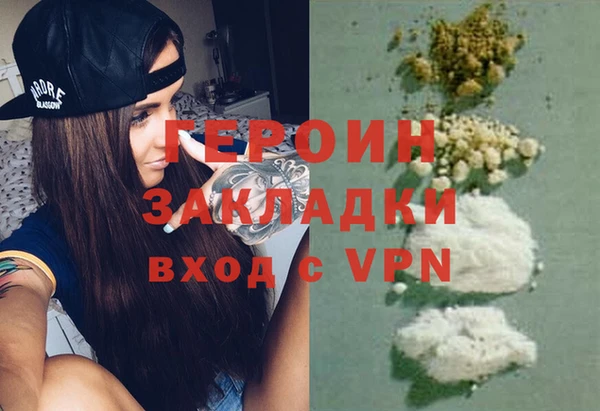 мефедрон мука Вяземский