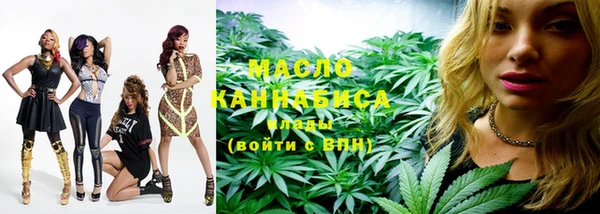 мефедрон мука Вяземский