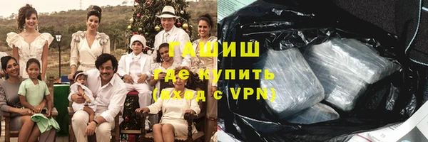 каннабис Вязники