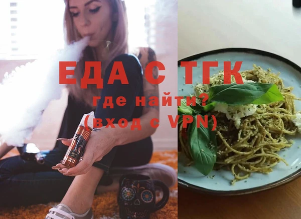мефедрон мука Вяземский