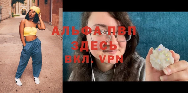 мефедрон мука Вяземский