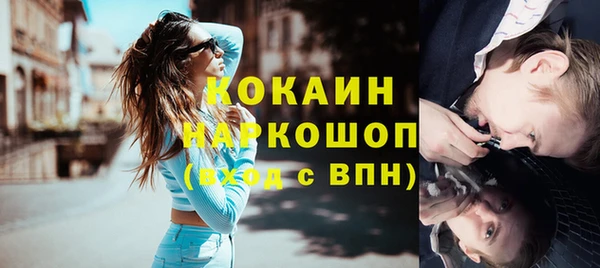 мефедрон мука Вяземский