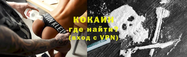 мефедрон мука Вяземский