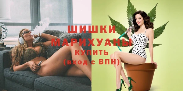мефедрон мука Вяземский