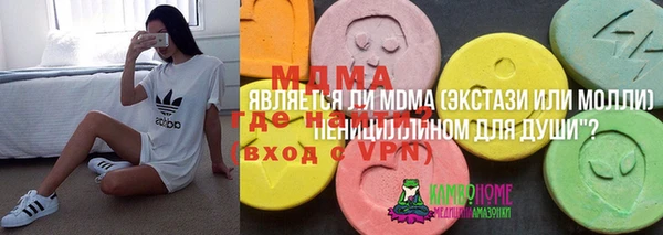 мефедрон мука Вяземский