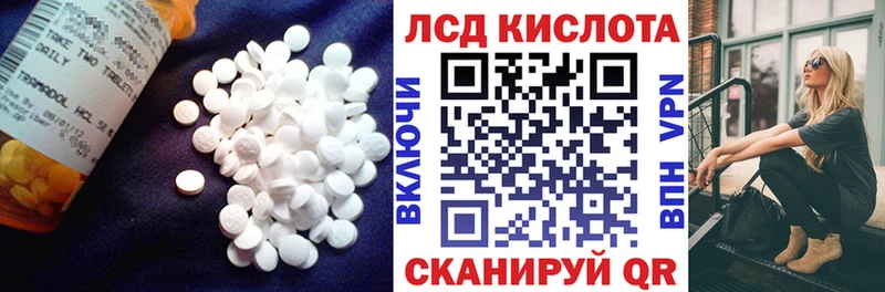 LSD-25 экстази кислота  KRAKEN ССЫЛКА  Первоуральск 