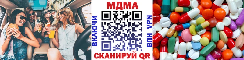 МДМА VHQ  где купить наркотик  Первоуральск 