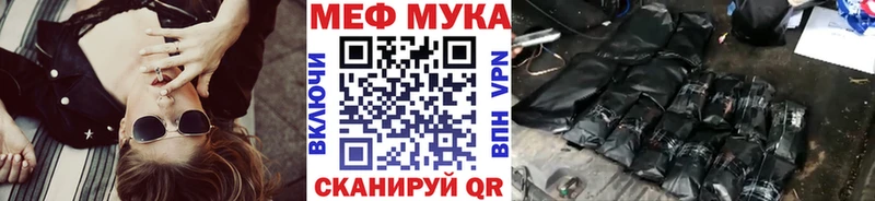МЯУ-МЯУ мяу мяу  закладки  Первоуральск 