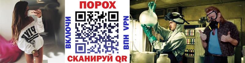 shop официальный сайт  Первоуральск  Первитин пудра 