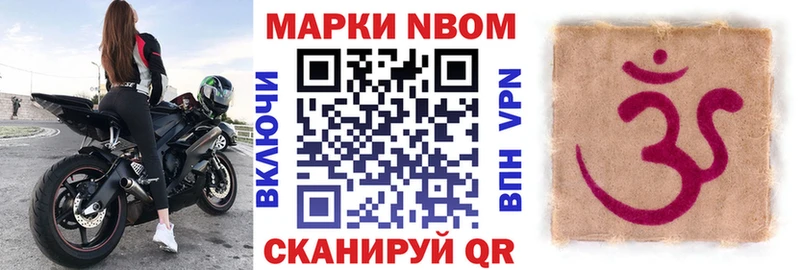 наркота  Первоуральск  Наркотические марки 1,8мг 