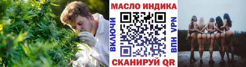 продажа наркотиков  блэк спрут рабочий сайт  Дистиллят ТГК гашишное масло  Первоуральск 